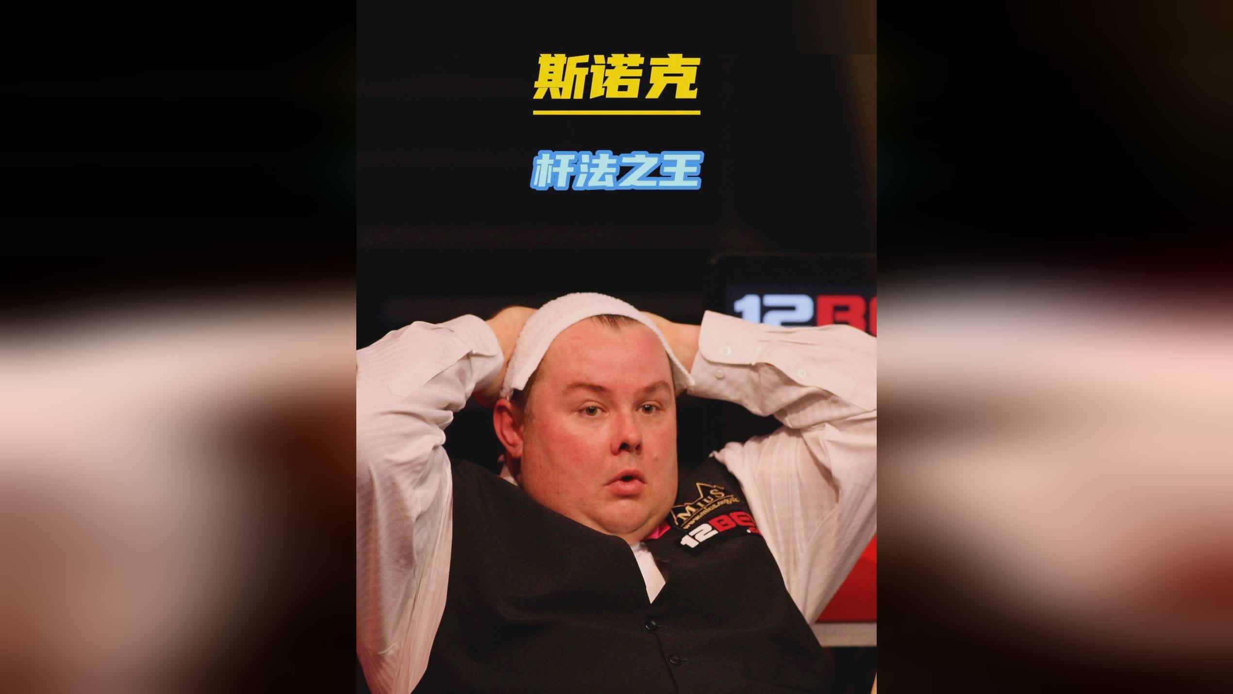 这三支球队 这三支球队