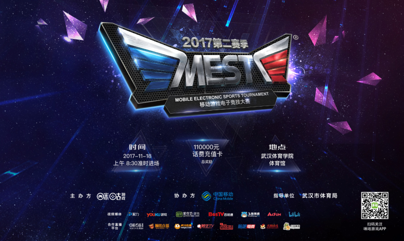 三局为例 三局为例