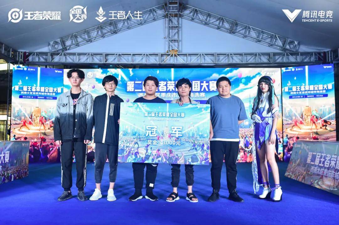 玩家与战队 玩家与战队